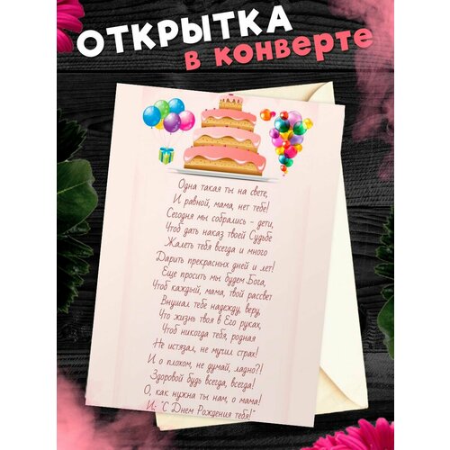 ������ ������ �������� �6 � �������� � ���� ��������, ����! ����