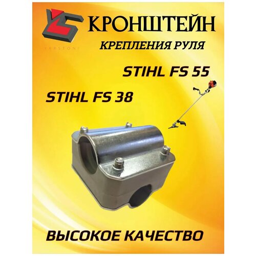 ������ ������ ��������� �������� ���� ��� �������� FS 38/55 ��������� ����