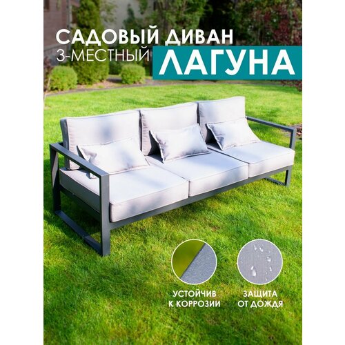 ������ ������ ����� ������� Callisto Giardino, �����������, � ��������������, �������� ����