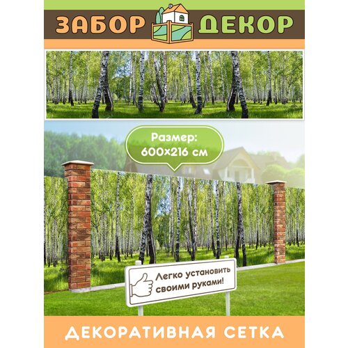 ������ ������ ��������� ��� ������ ��-0903 600�216�� ����