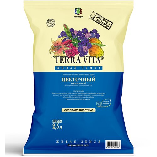   Terra Vita , 2,5.,     -     , -,   