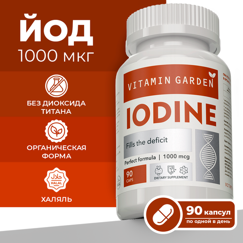   1000 , , ,   , ,  , Iodine, 90    -     , -,   