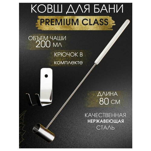 ������ ������ ���� ��� ����, �������, ������ 80 �� � �������, ����� 0,2 � ����