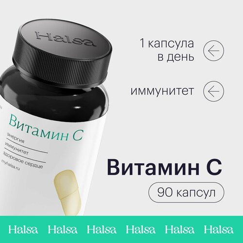 ������ ������ ������� � Halsa ������������ �������, 90 ������ ����