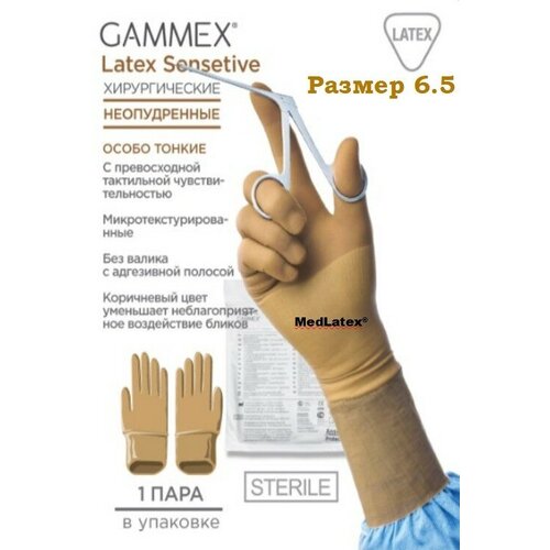 ������ ������ �������� ��������� ���������� ������������� Gammex Latex Sensitive, ����: ����������, ������ 6.0, 20 ��. (10 ���), ������������. ����