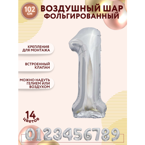 ������ ������ �������������� ��������� ��� ����� 1 ���� ������� 102�� - ������ ����