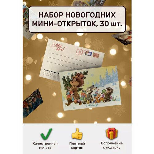 ������ ������ ����� ����-�������� ��� ������� �� ����� ���, 30 ��. ����