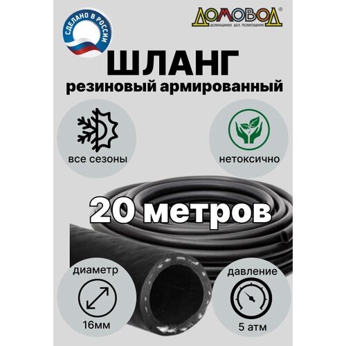 ������ ������ ����� ��� ������ ��������� �������� ����� d 16�� ����� 20 � ������������/ ��� �������/ ����������� ������� ��0516-20 ����