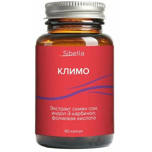 ������ ������ �����, 60 ������, Sibella ����