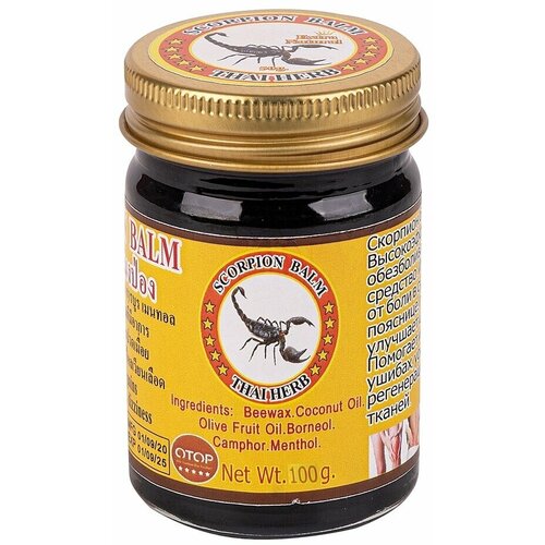 ������ ������ ������� ������ ������� � ���� ��������� Thai Herb 100 ����� ����