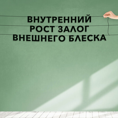 ������ ������ �������� �������� �� ����, ������������� - ����������� ���� ����� �������� �������, �������� ���������. ����