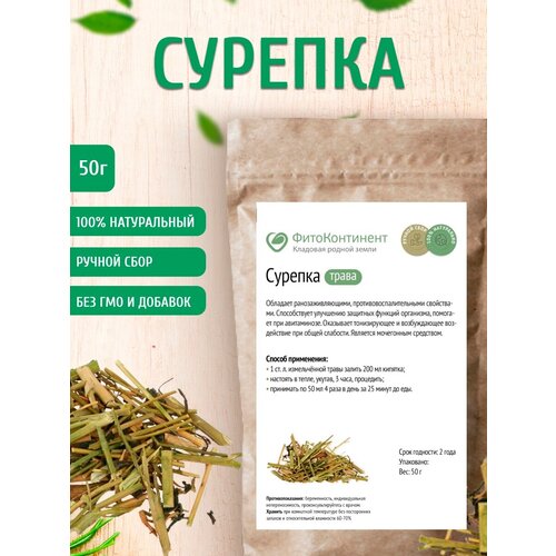 ������ ������ ������� (�����), 50�� ����