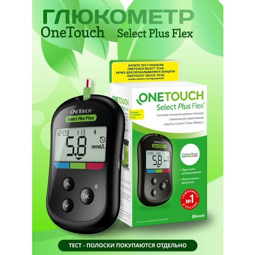 ������ ������ ��������� One Touch Select Plus Flex ����