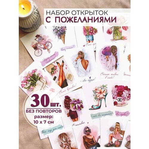 ������ ������ �������� � ������� ������� 30 ���� 10�7 �� ����