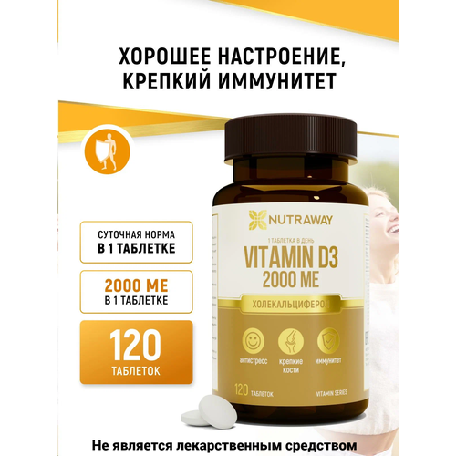 ������ ������ ������������ �������� ������� ������� �3 NUTRAWAY 2000 �� 120 �������� ����