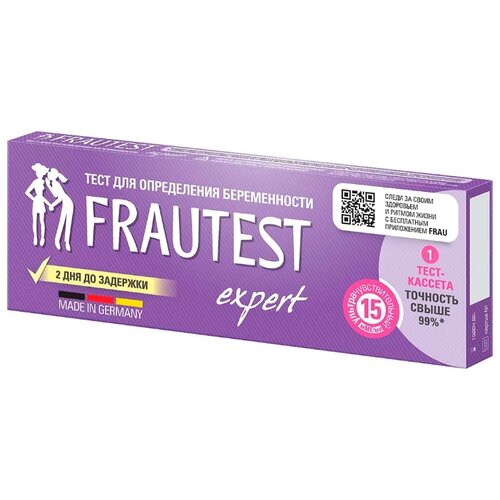   Expert   , FRAUTEST   -     , -,   