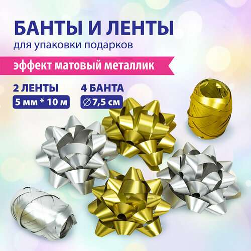 ������ ������ ����� ���� / ������ � ����� ����������� ���������� ������������ ��� ��������� ����� � �������� 4 �����, 2 �����, ������� ������ ������� ������, 591850 ����