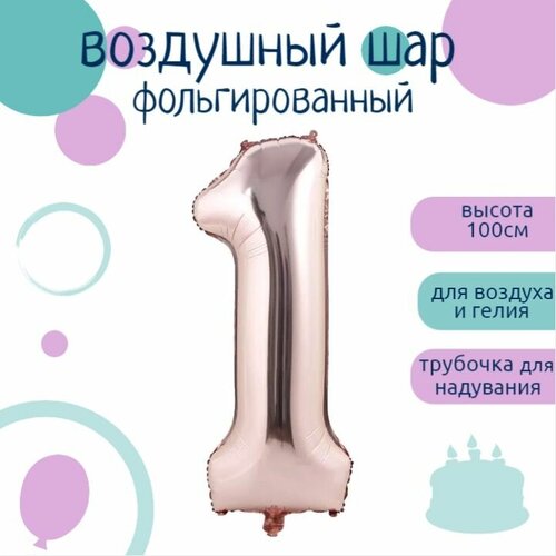 ������ ������ ����� 1 �������������� ����� ����� ������� 102�� ����