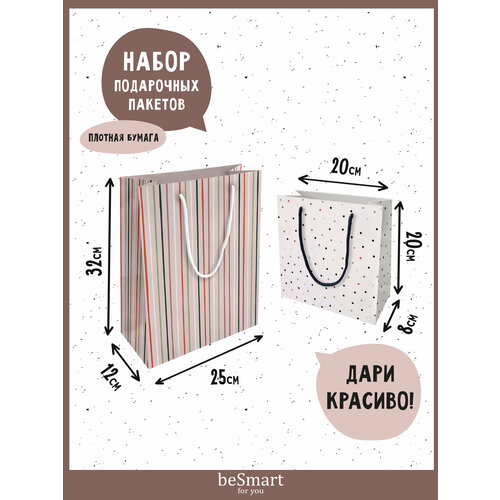 ������ ������ ���������� �������� ����� beSmart 