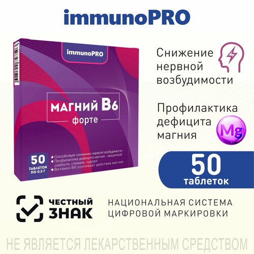   6  ImmunoPRO 50    ,     -     , -,   