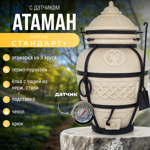 ������ ������ ������ AMFORA ������, � ���������� ����������� - ����� �������� ����. ����