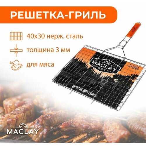  -   Maclay Lu.  .  61  40 .   40  30    -     , -,   