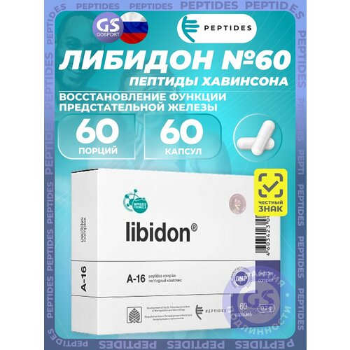 ������ ������ ������� ��������� PEPTIDES ������� (Libidon) 60 ������, ������������ ������� (��� �������������� ������) ����
