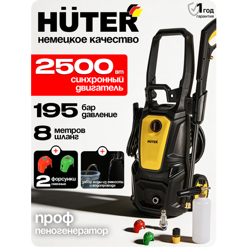 ������ ������ ����� Huter M420L-PW-PRO ����