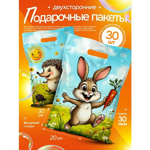 ������ ������ ����� ���������� ����� 30 �� 20*30 �� 