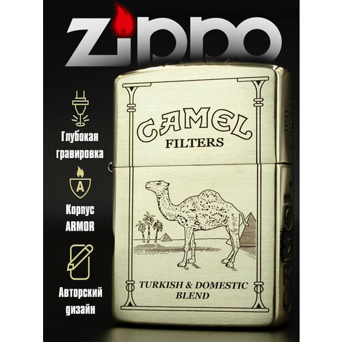 ������ ������ ��������� ���������� Zippo Armor 168 � ����������� Camel, � ���������� �������� (������ ��� �������) ����