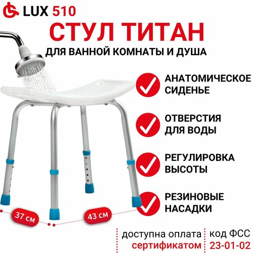 ������ ������ ������� Ortonica LUX 510 ����� 1 ��. 49 �� ����