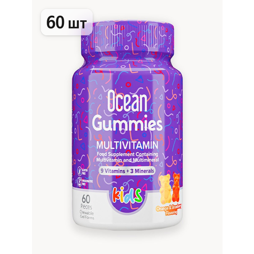 ������ ������ �������� ��� ����� ����������� �������������� ��� Ocean Gummies Multivitamin ����