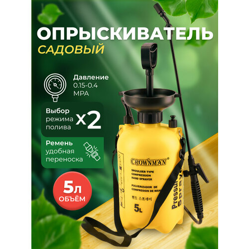 ������ ������ ������������� ������� Crownman 0584215, 5�, � ������, �������� 0,15-0,4 ��� ����