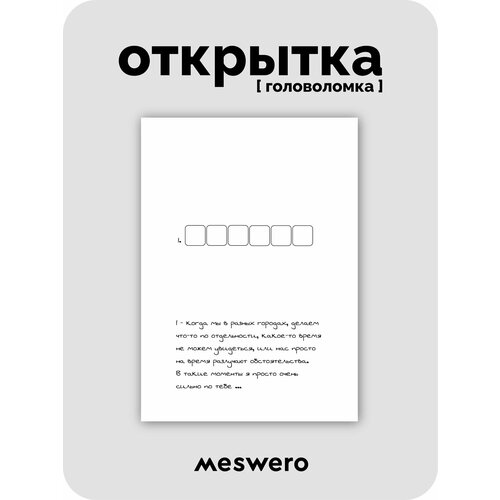������ ������ �������� meswero / ����������� / ������ ����