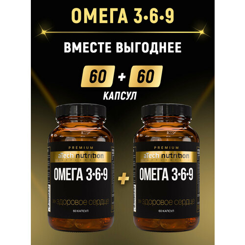 ������ ������ ����� 3 6 9 aTech Nutrition PREMIUM ��� ��� �������� � �����, �������� 60 + 60 ������ ����