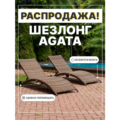 ������ ������ �������� ������� ��������� �� ������� Royal Family AGATA ��� �������, ���������� (2 ��.) ����