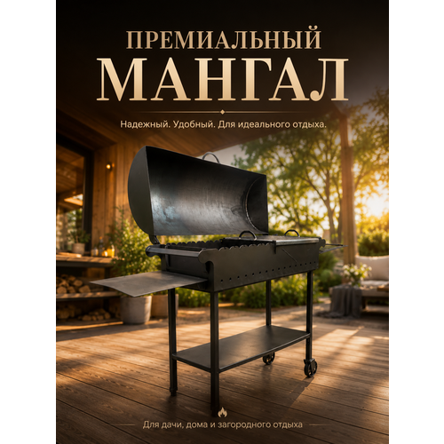 ������ ������ ������ � ������� BBQ � ��������, ������� �� ������ ������ ������� ����