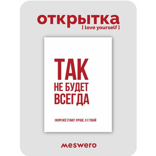 ������ ������ �������� meswero / lys / ��� ����� �� ������ ����