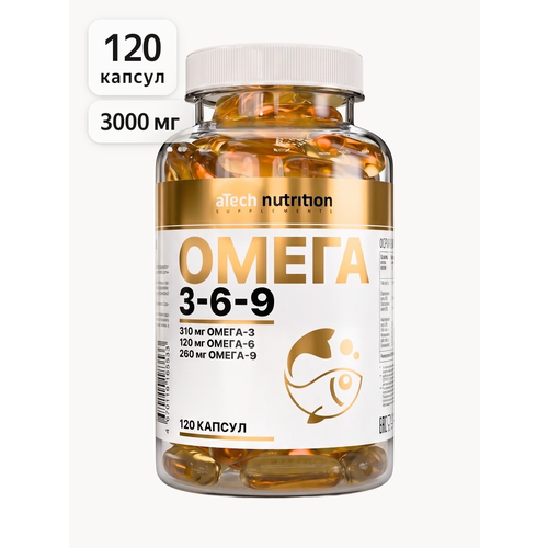 ������ ������ ����� ��� aTech nutrition ����� 3 6 9 , ��� � �������� 120 �� ����