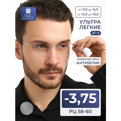 ������ ������ ������ ������ ���� 58-60 ��� ���� ��������� � ���������� (-3.75) FM 9959 C2, ����� ��������, ���� �����, �� 58-60, � �������� ����