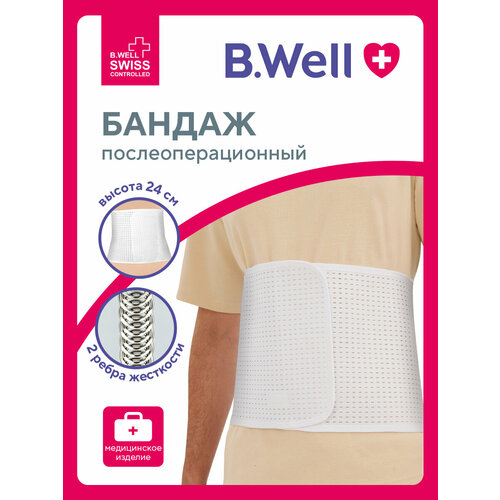 ������ ������ B.Well ������ ������������� CARE W-425, ������ M, ������23 ��, ����� ����