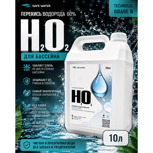 ������ ������ �������� �������� 60% ��� ����������� ���� � �������� Safe Water- 10 ������ ����