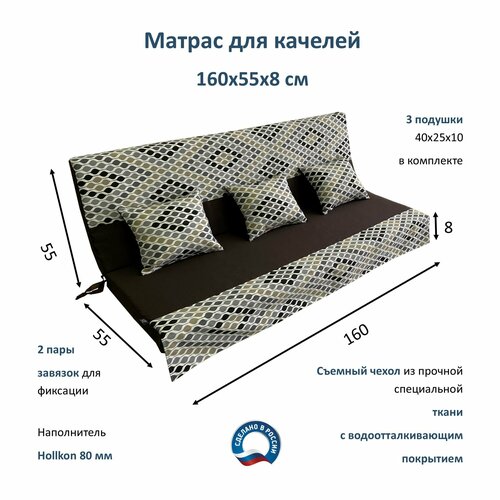������ ������ ������ ��� ������� 160�55�8 Everena Outdoor ornament choko ����