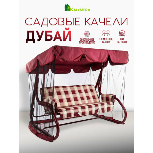 ������ ������ ������ ������� KALYMERA 