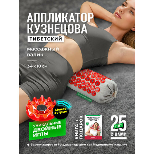 ������ ������ ����������� ��������� ��������� ���������� ��������� ������ ����� ������������� (����� ������ ����, ��������� �������) 34x10  �� ����