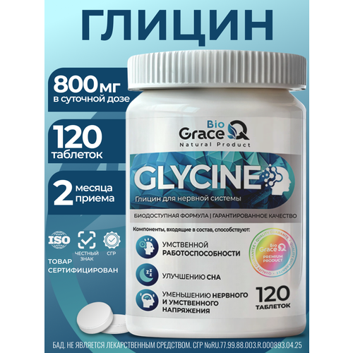 ������ ������ ������ GraceBioQ �������� ��� ������ � �����, �������������� �� ������� � ������ 120 ��. ����