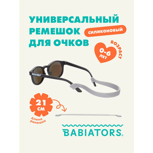 ������ ������ ������� �� �������� ��� ��������� ����� Babiators �� ���. ����: ������-����� ����