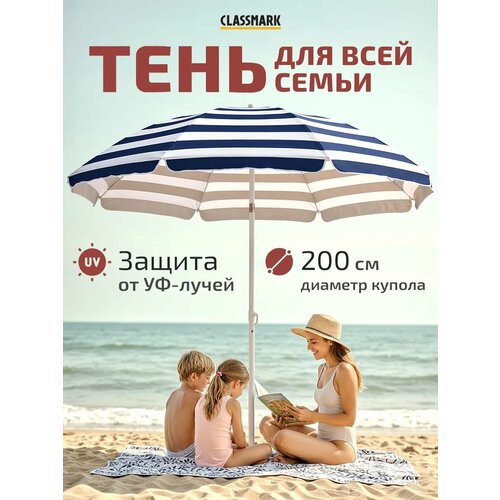 ������ ������ ���� ������� ������� �������� Classmark �� ������, ������� ��� ���� � ����, �� ����, ����� 190 ��, ������� 200 ��, ����-����� ����