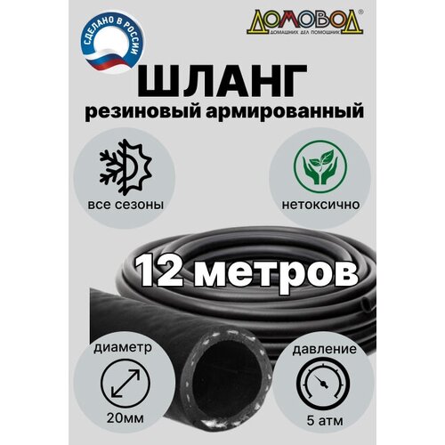 ������ ������ ����� ��� ������ ��������� ������������ ����� d20�� ����� 12 � �� ��������������� ������ ��������� ������� ��0520-12 ����