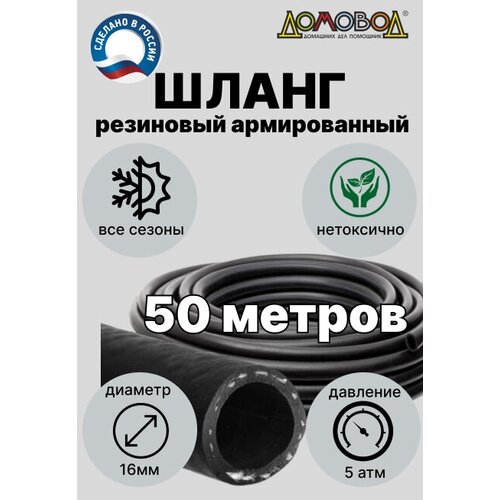 ������ ������ ����� ��� ������ ��������� / ����� ���������� /�������� ����� d 16�� ����� 50 � ������/ ��������� /����������� ������� ��0516-50 ����